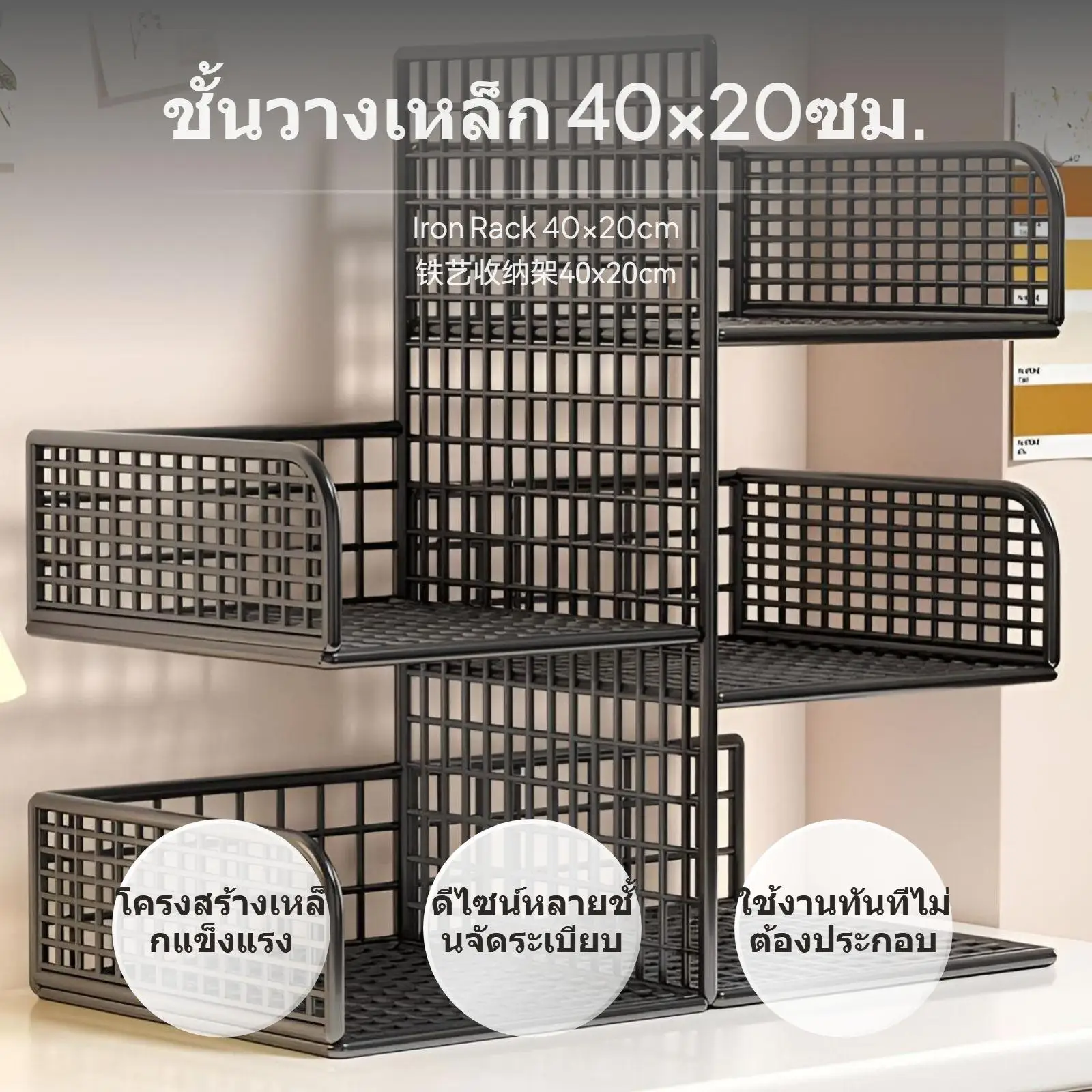 Two Layer Desktop Shelf Robust Metal Desktop Organizer Easy Access Storage for Office Home and Study Use