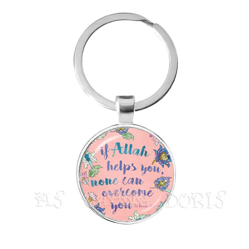 New Fashion Men Women Allah Islam Religious Muslim Keychain For Middle Esat Arab 25mm Glass Dome Cabochon Keyholder Ring Jewelry