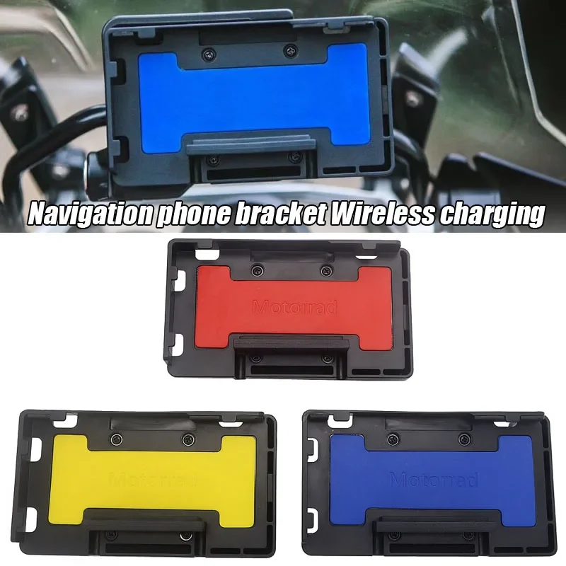 

For BMW R1200GS LC&Adventure 2014-2017 for S1000XR R1200RS Motorcycle Wireless Charger GPS Mobile Phone Holder Stand Bracket