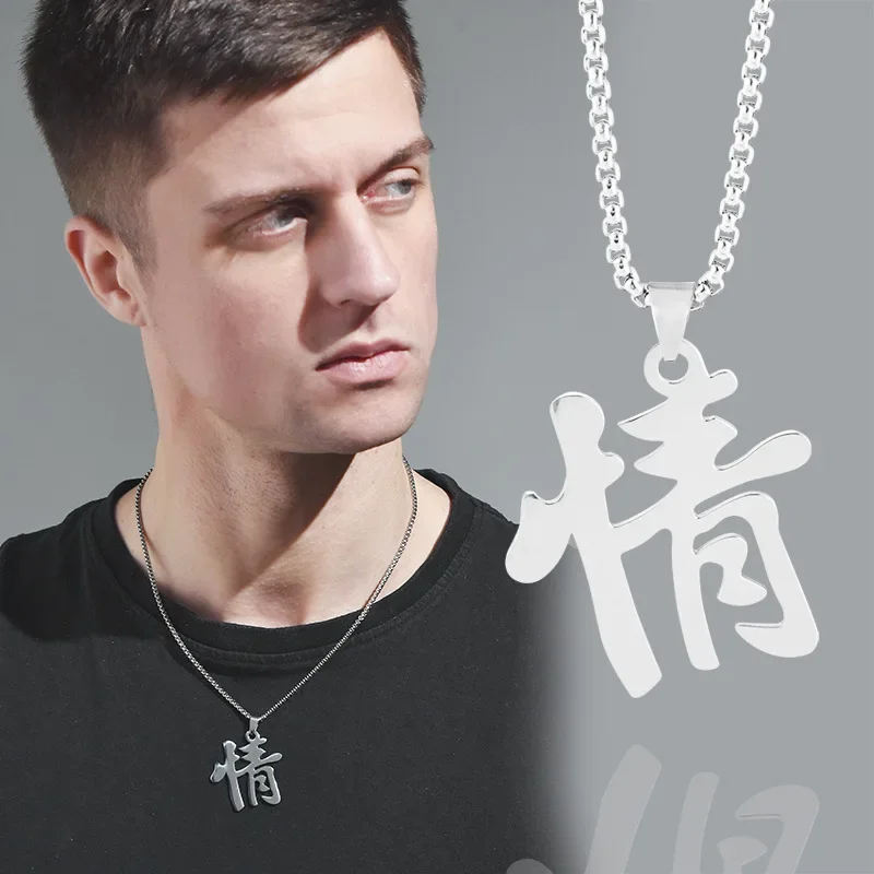 Fate character couple necklace, male and female pendant necklace, love character pendant necklace