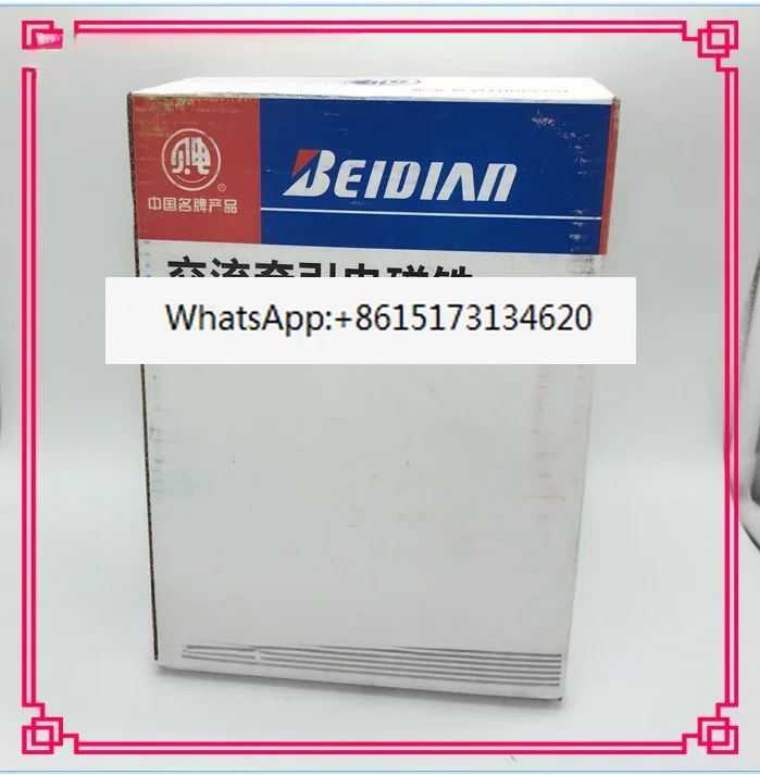 مغناطيس كهربائي للجر AC MQ1-15N