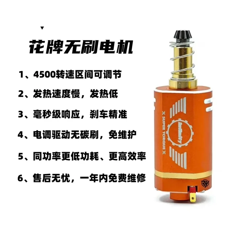 

Polar Star Brand Brushless Motor Adjustable Speed High Torsion High Speed 480 Long Axis Motor