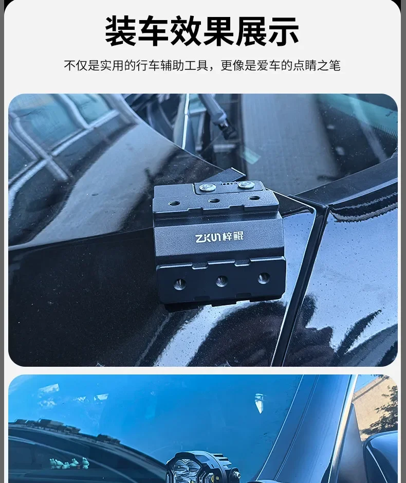 Car A-Pillar Dual Light Quick-Release Bracket Modified Hood LED Spotlight Expansion Bracket For Mercedes-Benz GLE400E 2023-2025 detail image 6