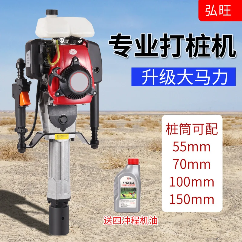 1900W Pile Driver Guardrail Flood Control Wooden Pile Steel Pipe Pile Driver Triangular Steel Electric Impact Pile