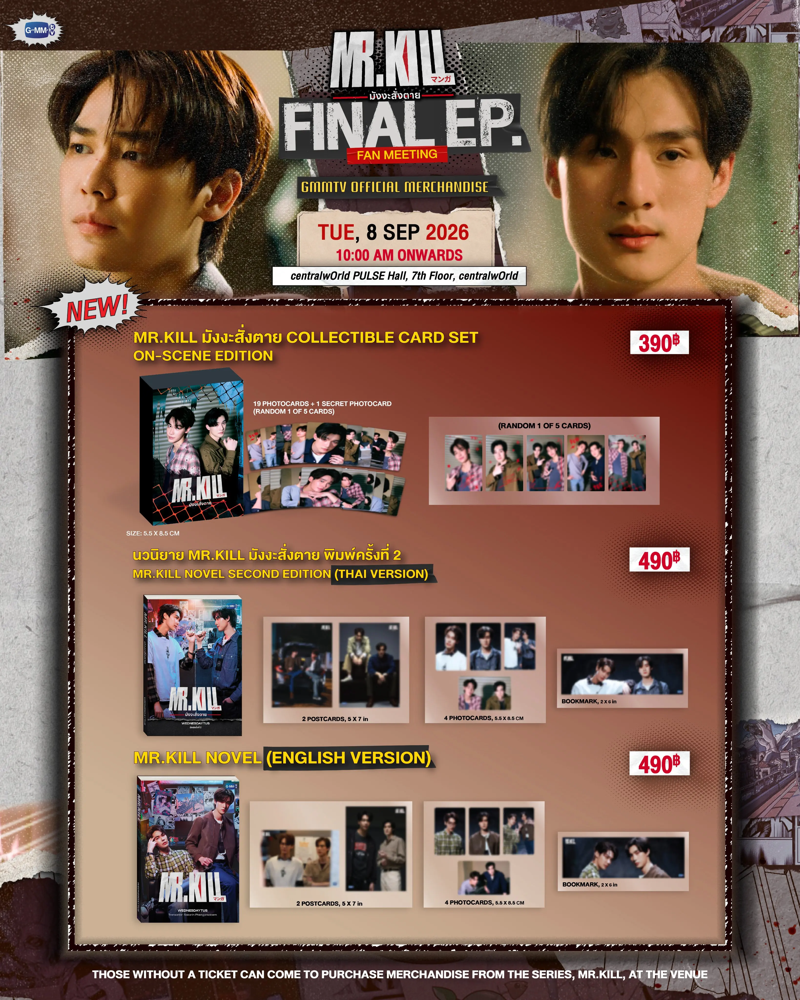 pre-vendita-ufficiale-star-dewtee-thailandia-mrkill-novela-versione-thailandese-versione-inglese-set-di-carte-da-collezione