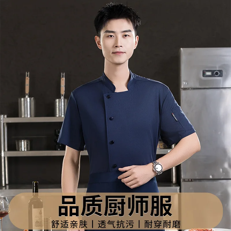 

Рабочая одежда для поваров: летняя, с коротким рукавом, тонкая, дышащая, сетчатая, для кондитерских, ресторанов, отелей, кухонная униформа