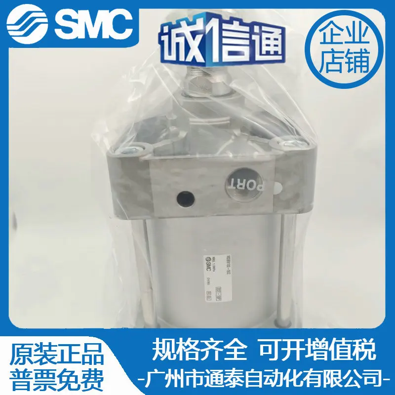 

2025 SMC, новый оригинальный MBB MDBB32-25/40/50/75/100/125/150/175/200Z 63 80