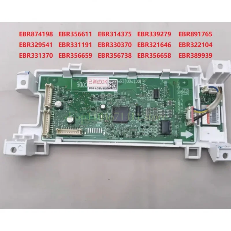 EBR 874198     EBR 356611     EBR 314375     자동 드럼 세탁기를 위한 PCB 본래 어미판 통제 표시판 단추 널