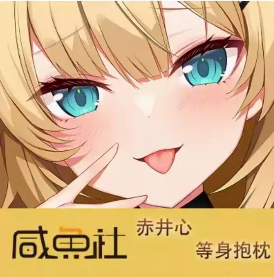 

Japanese Anime Virtual Youtuber Akai Haato Sexy Dakimakura Hing Body Pillow Case Cover Pillowcase Cushion Bedding Gifts XYS