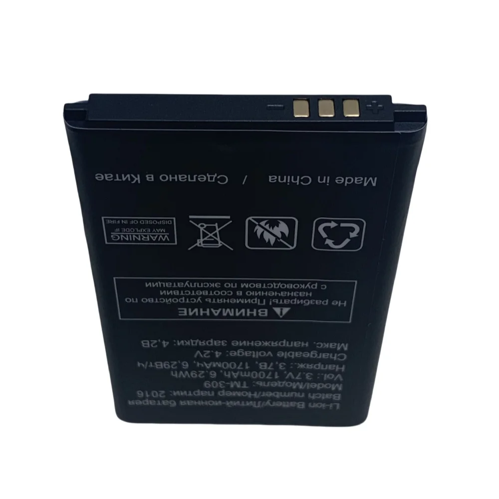 High Capacity 1700mAh Battery for Texet TM-309 TM309 Phone