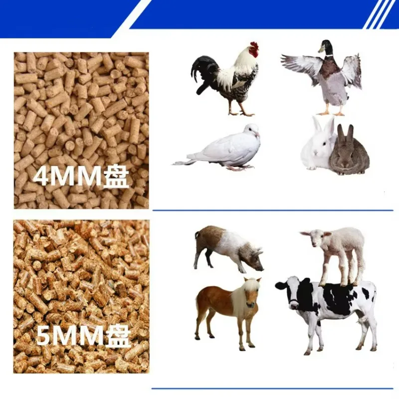 新型220V金属製高生産性100kg/h飼料顆粒製造機（農業用動物飼料ペレット製造プラント向け）