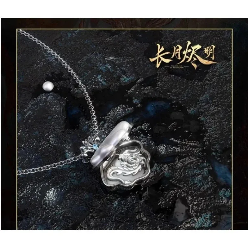 

Ожерелье NewTill The End Of The Moon Changyue Jinming Tan Taijin, ожерелье с драконом Dreaming, ожерелье из натуральной материнской ракушки, подарок2025