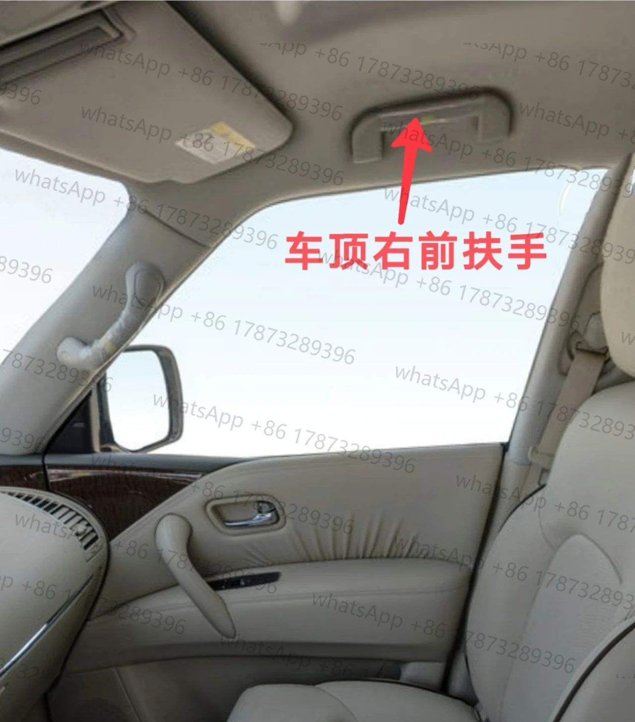 1pc for Y62 QX80 Roof A-pillar B-pillar armrest