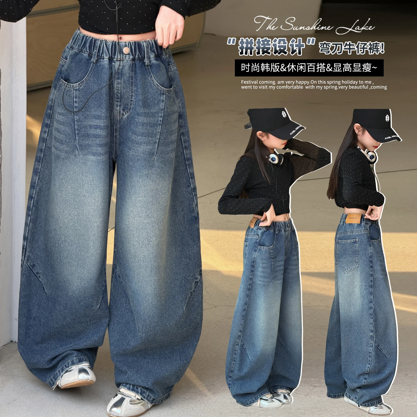 High Quality Rough Edges on The Side Jeans for Girls Kids Spring Loose Casual Elastic Waist Denim Pants Teenage Wide Leg Jeans