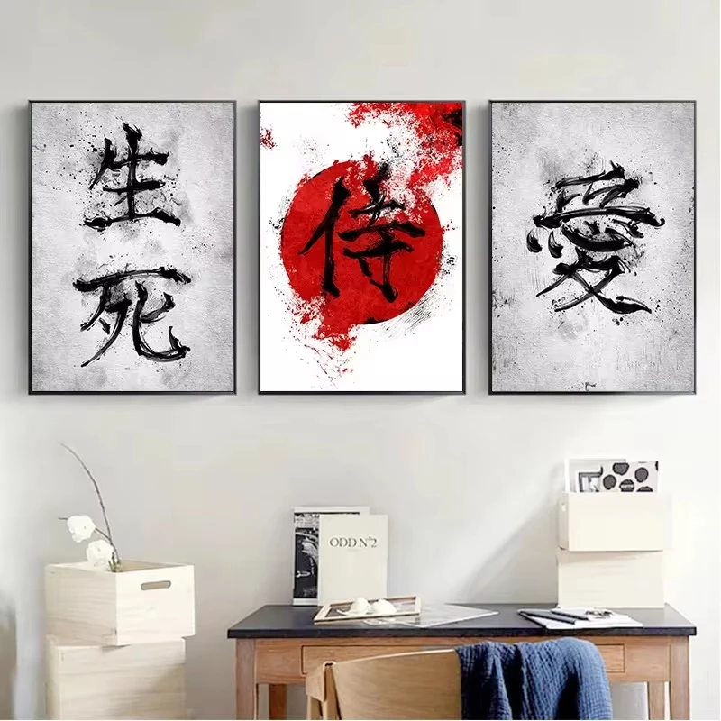 Asian Style Japanese Bushido Code Samurai Silhouette Black Posters Prints Canvas Printing Wall Art Picture for Room Home Decor