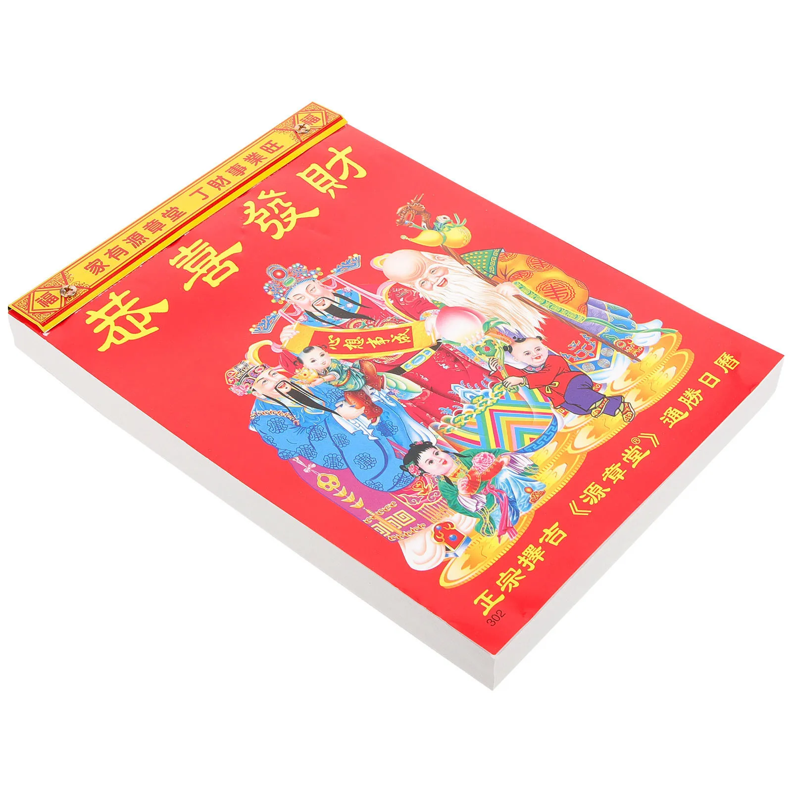 

Decorative Wall Calendar 2024 Lunar Chinese Style Hanging Calendar Tearable for Home Office Year of Dragon Cultural Gift Idea