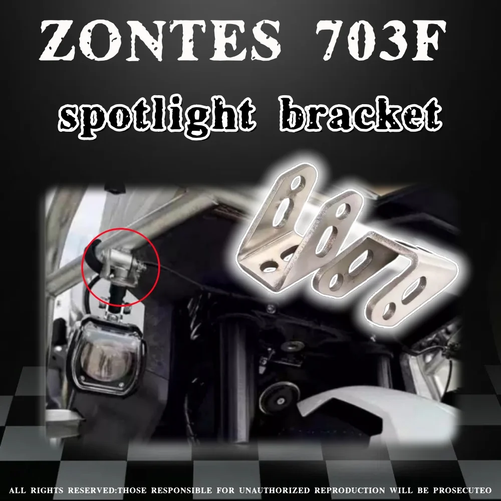 

Модифицированный специальный кронштейн для прожектора для мотоцикла, базовая защитная панель, светодиодный кронштейн для тротуарного светильника, аксессуары для ZONTES 703F 703F ZT703F