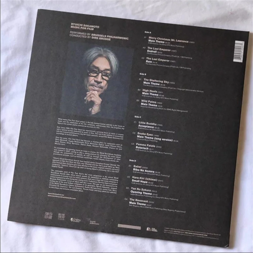 أقراص تسجيل الفينيل موسيقى Ryuichi Sakamoto الأصلية للفيلم 2LP مسجل فينيل موسيقى البوب #3