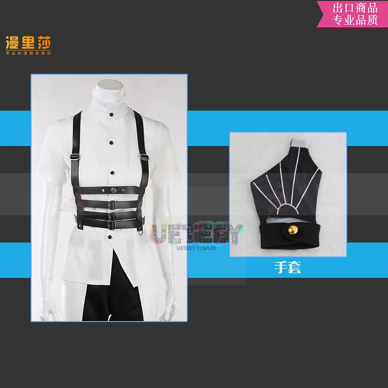 UETEEY COS Visual Prison Robin Lafitte Anime Illustration Cosplay Costume Halloween Anime Set Custom Size view 5