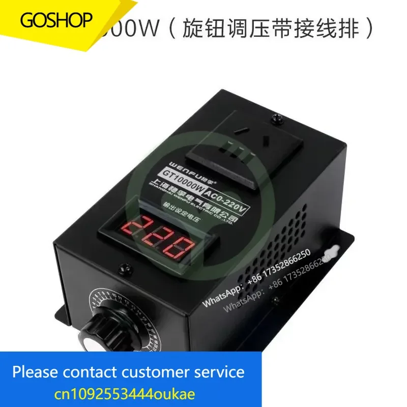 GT10000W SCR Voltage Regulator AC 220V 0-220V Adjustable 10000W Speed Controller for Motor Fan Heater Dimmer