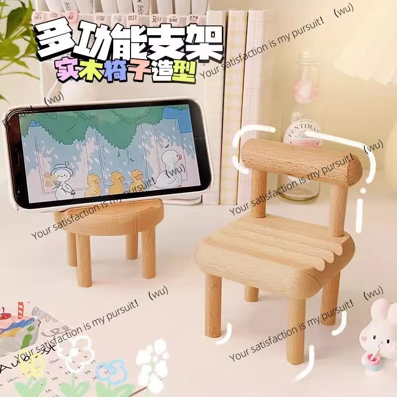 Wooden mobile phone holder Creative small chair holder Mobile phone lazy holder Cute desktop ornament drama chasing artifact C5