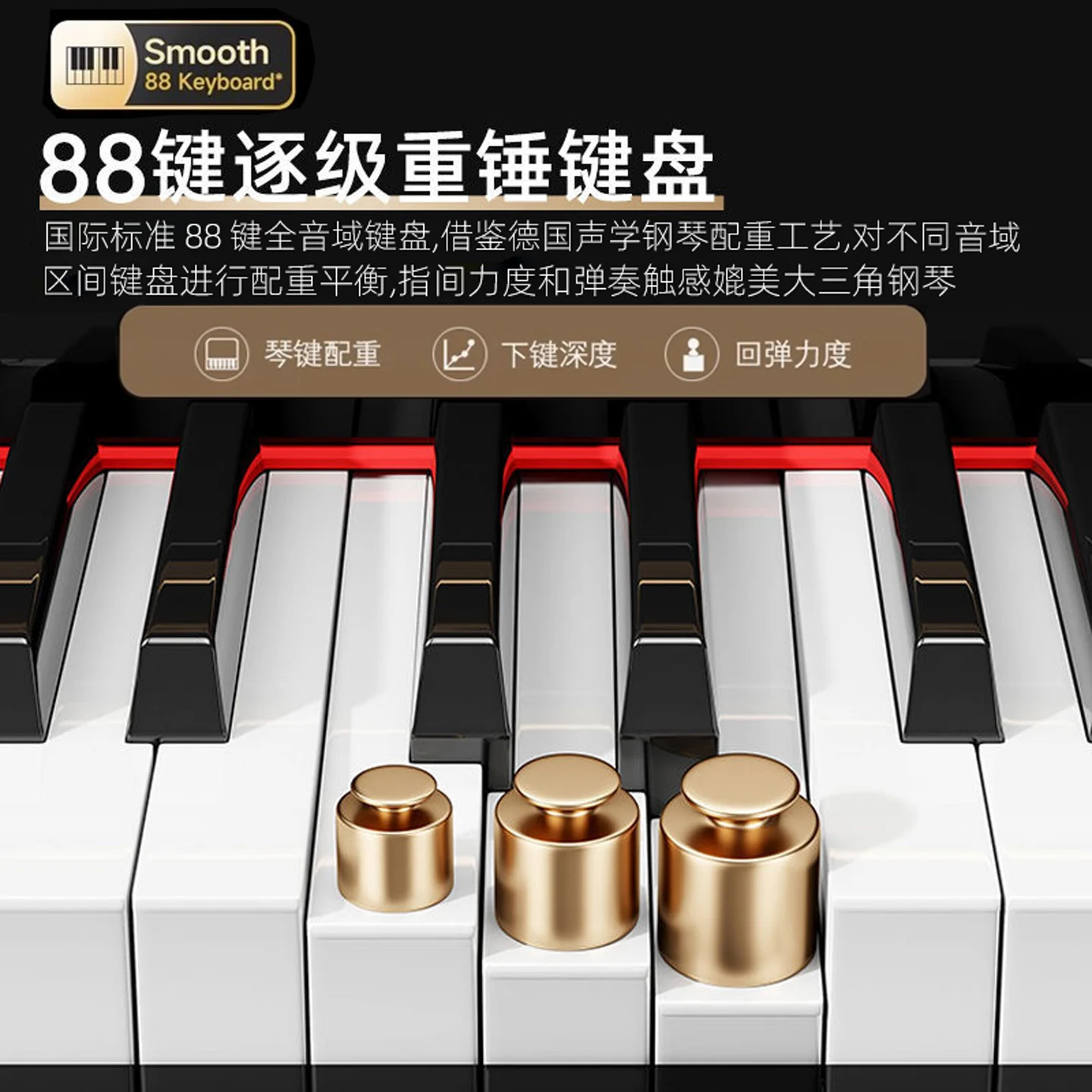 German 88-Key Weighted Grand Electric Piano for Home, Wedding, Hotel, High-End Club Performance