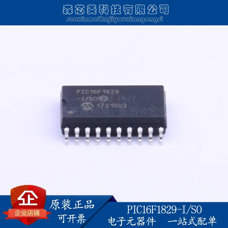 2pcs original new PIC16F1829-I/SO SOP20 integrated circuit IC embedded micro-control