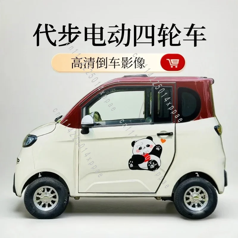 Elderly Scooter,New Electric Four-wheeler,(deposit) Small Scooter