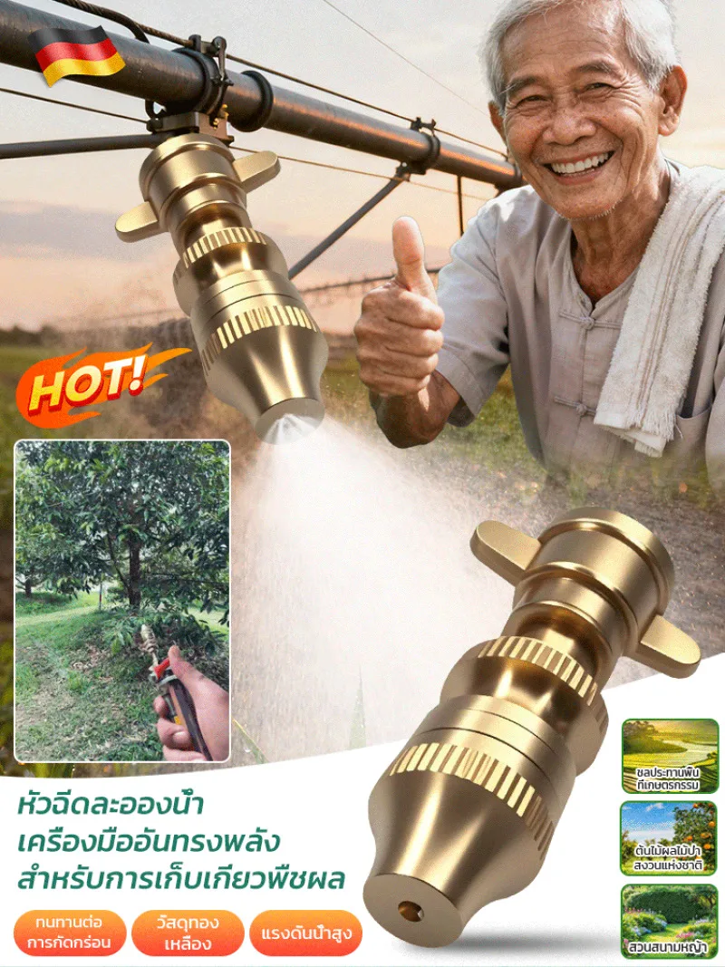 

Agricultural sprayer, pesticide atomizing nozzle, high-pressure electric fine mist sprayer, remote spraying machine for fruit