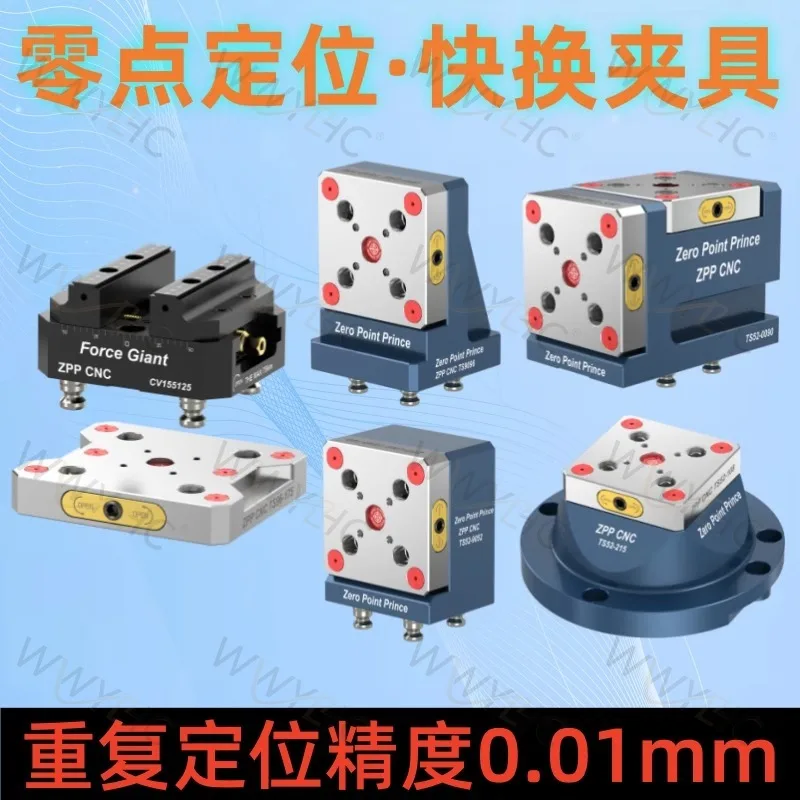 Zero point positioning quick change fixture CNC four-axis five-axis bridge plate L block manual self-centering vice precision