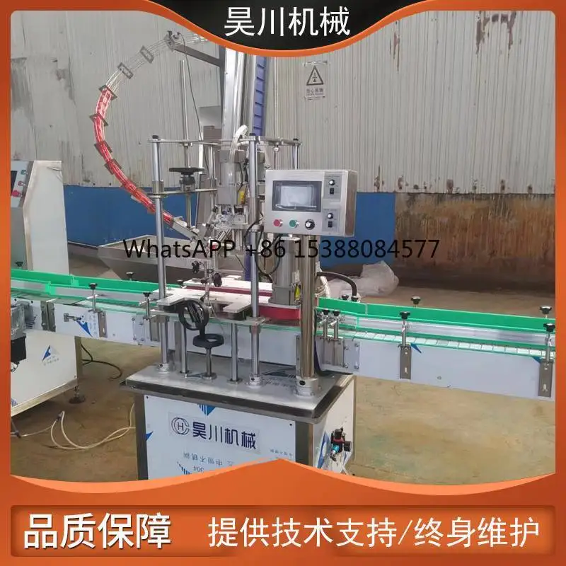 Automatic Four-wheel  Plastic Cap Nozzle Capping Sealing Machine High-speed Four-wheel Capping Machine