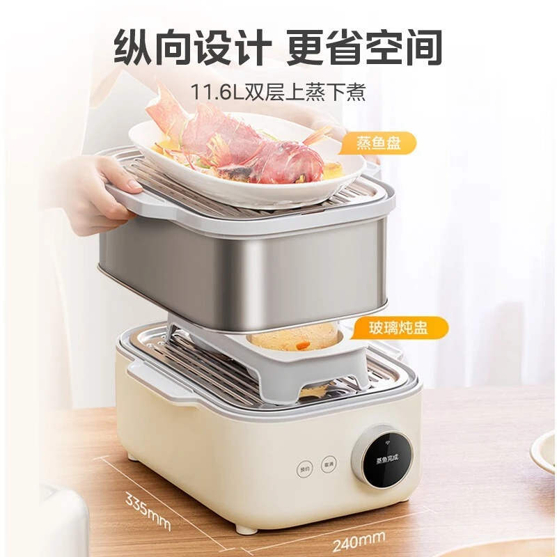 Electric steamer Household cooking integrated pot Water-proof stew cup Reservation steaming pot