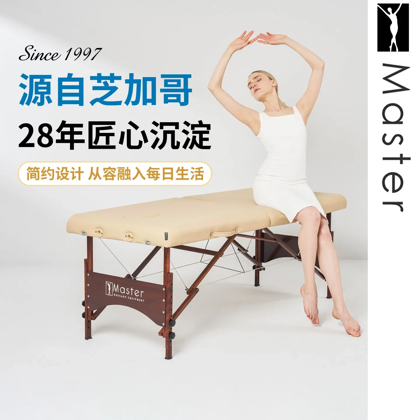 Mingteng Master Ange Folding Bed Massage  Home Beauty Physiotherapy  Portable Body Bed