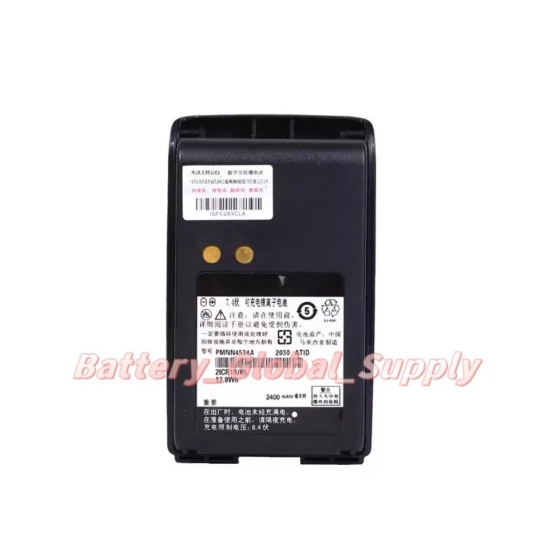 

Аккумулятор для рации One A8i 7.4V 2400mAh, быстрая доставка, 1 шт.