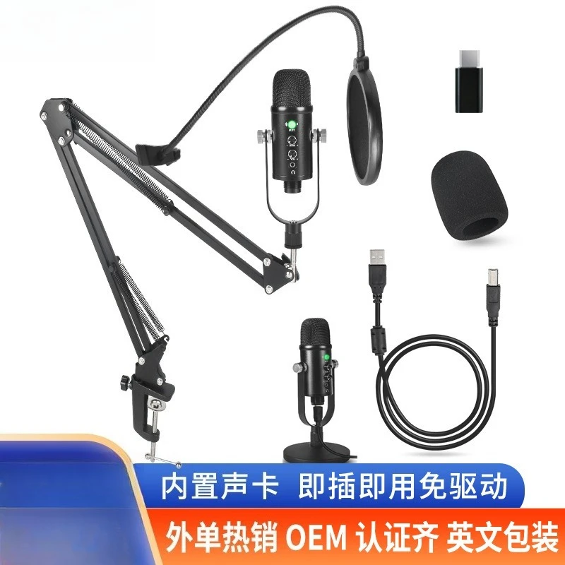 USB Condenser Microphone With Sound Card Noise Reduction Monitoring Wired Mic For PC Gaming Recording Live Streaming Home Use