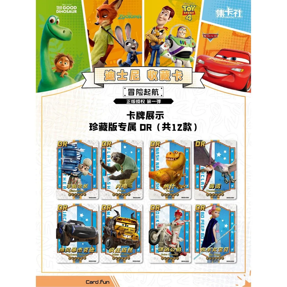 Genuine Disney Collection Cards for Children Animation Buzz Lightyear Nick·Wilde Cartoon Cute Q-version Character Card Gift Toy