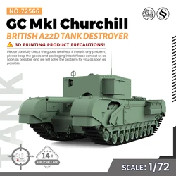 SSMODEL SS72566 1/72 25mm Military Model Kit British A22D GC MkI Churchill Tank Destroyer