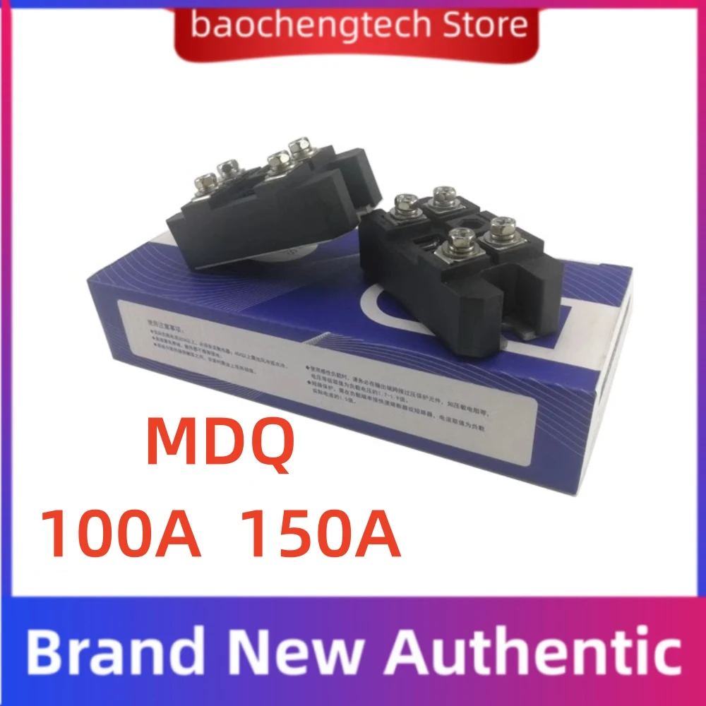Mdq 100A 150A MDQ10…