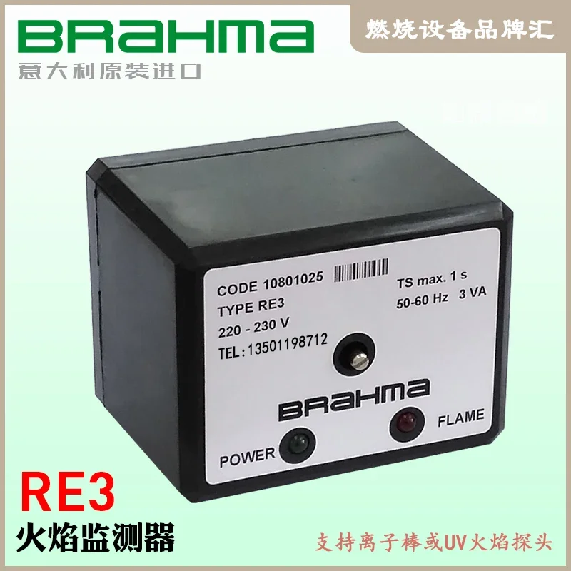 RE3 flame monitor brahma fire detection switch including base CODE 10801025 Italian original free shipping