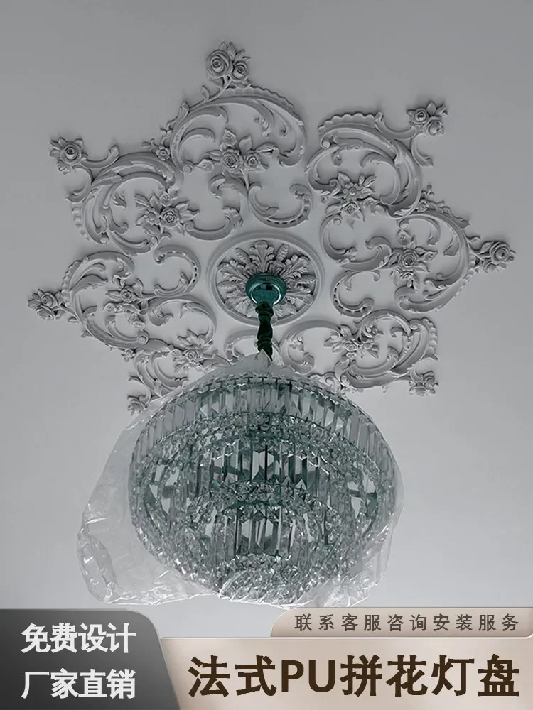 French pu lamp plate gypsum base round European ceiling ceiling decorative line carving flower combination parquet lamp holder