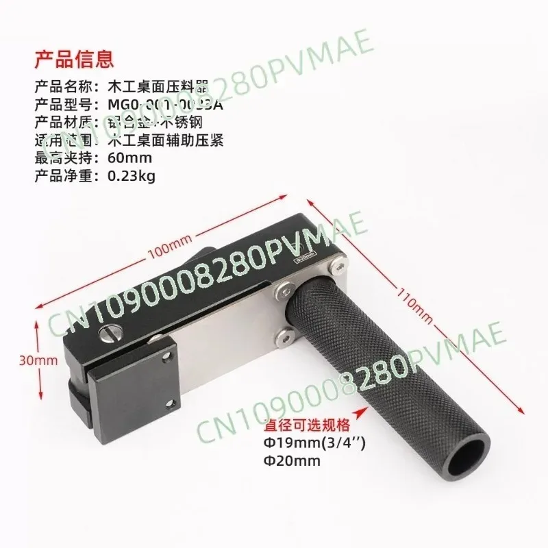 Woodworking Desktop Press Fast Manual Aluminum Alloy Press Plate Woodworking Machinery Accessories DIY Clamp Small
