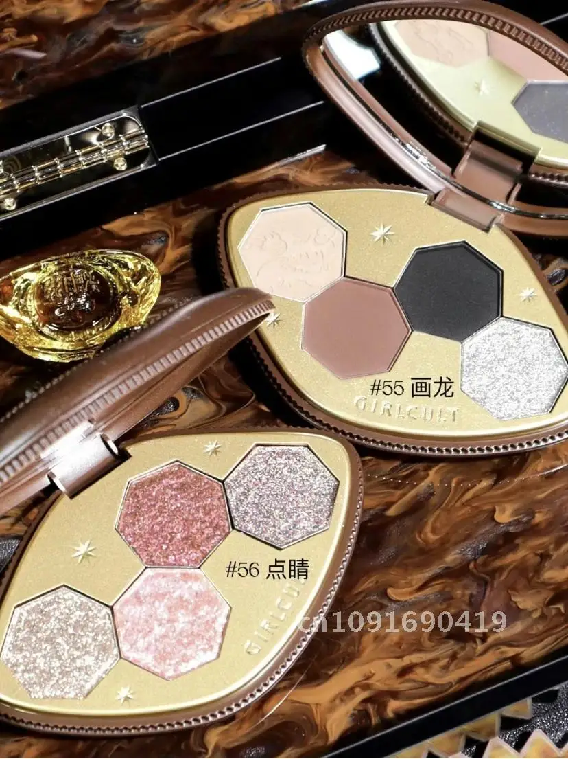 Girlcult Gold Series Eyeshadow 4-color Chameleon Shimmer Glow Explosive Makeup Color Pearlescence Flash Smooth Matte Silky Daily