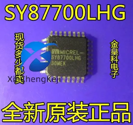 10pcs-original-new-microl-sy87700lhg-integrated-circuit-qfp