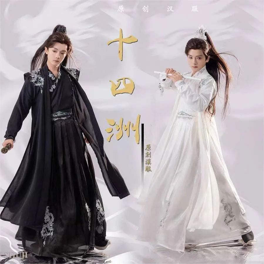 Yun Hanfu Spring and Summer New Embroidered Ancient Costume Men's Collar Improved Martial Arts Chivalrous