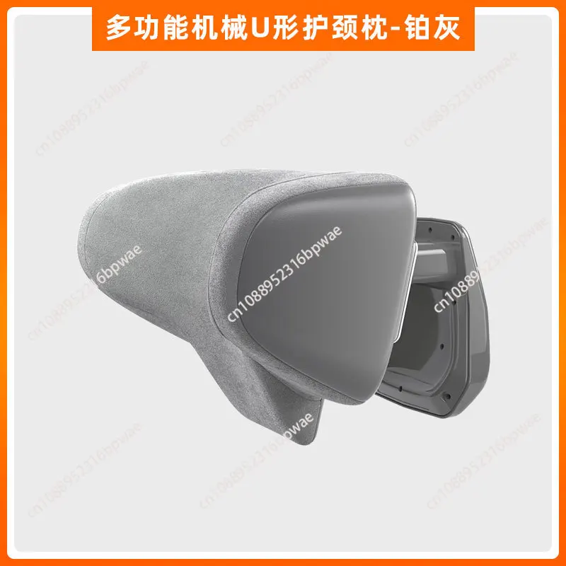 Applicable to polar krypton 001 mechanical headrest adjustable U-shaped memory cotton