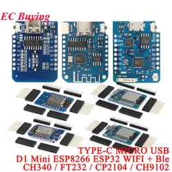 1-10Pcs WeMos LOLIN D1 Mini PRO NodeMcu Lua ESP8266 ESP32 ESP-12F WIFI Bluetooth-c CH340 FT232 CP2104 CH9102 MICRO TYPE-C USB