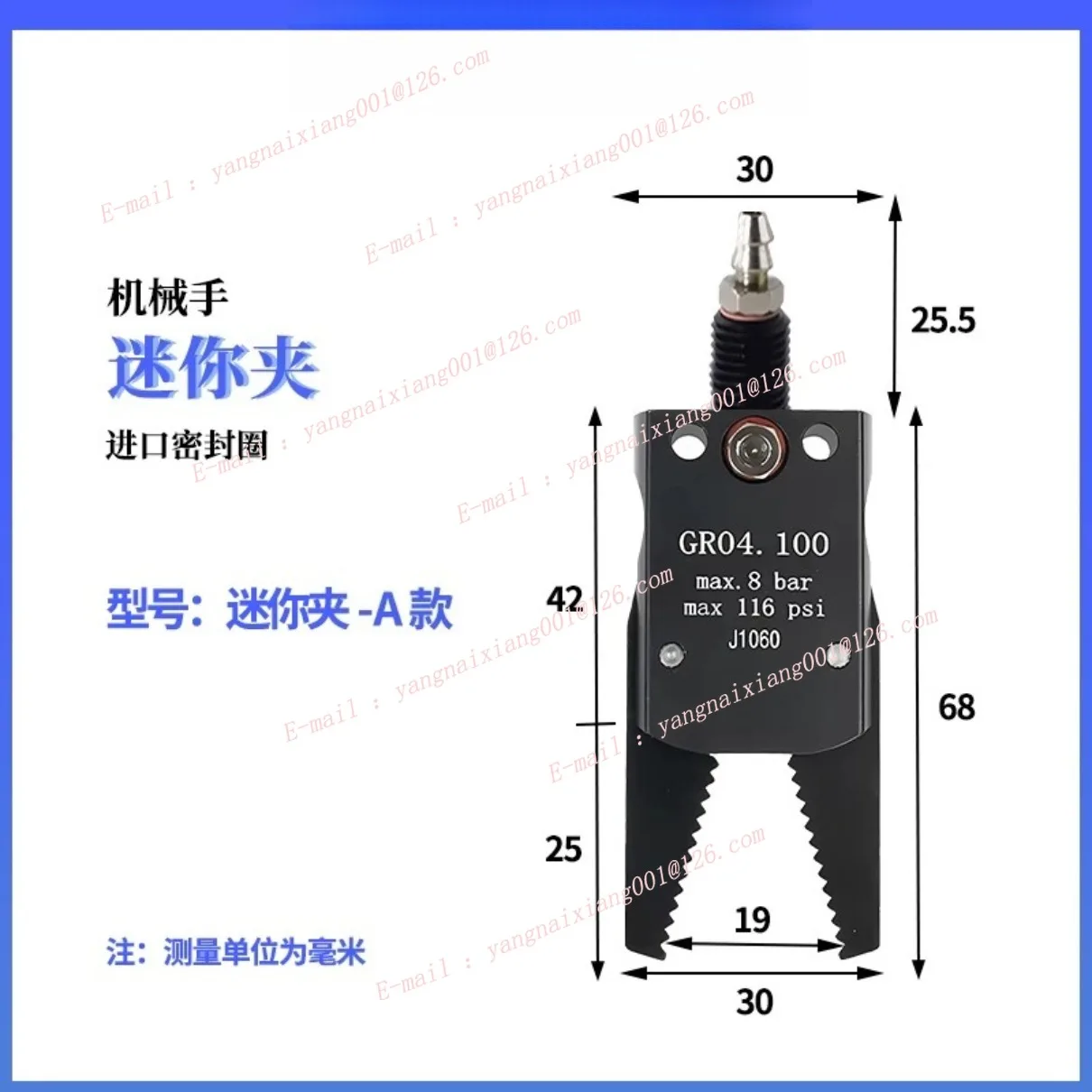 Manipulator Clamp Fixture Pneumatic Gripper Jig for Injection Molding Machine Grasp Workpiece Clip Automation Tools Clip