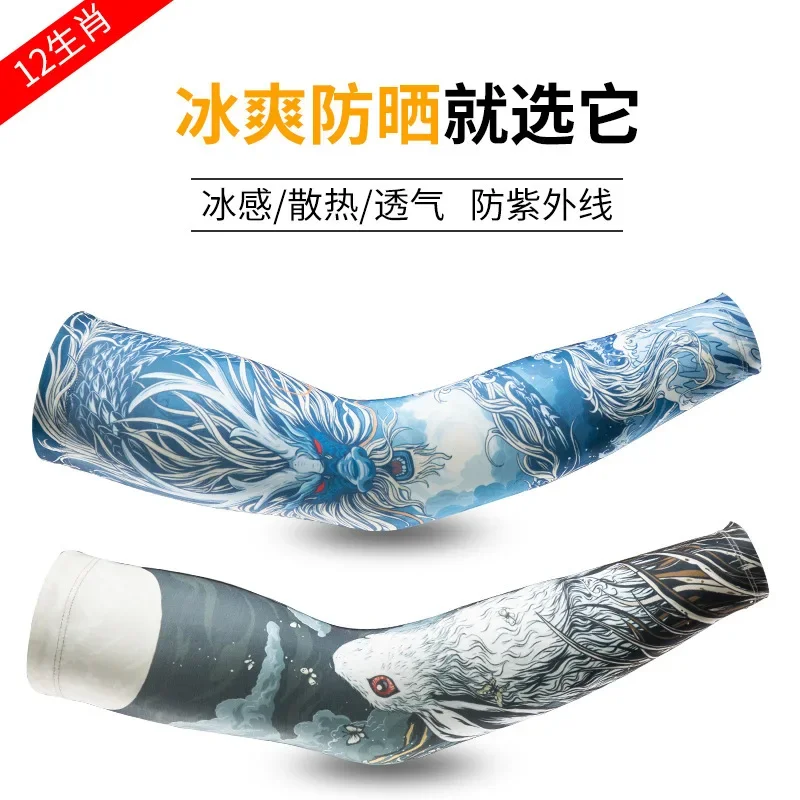 Tattoo Sunscreen Cuff Cycling Sports Print arm sleeve Ice Silk Fishing outdoor summer ice sleeve arm sleeves