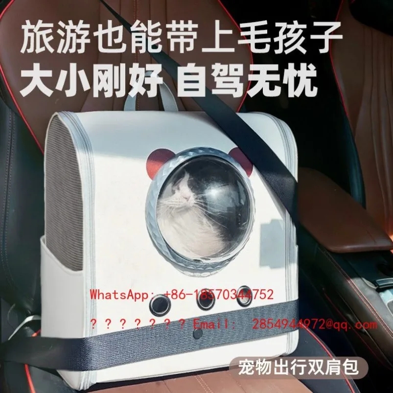 2026-ペットバッグ-ポータブル-お出かけ用-猫-犬-ストレス軽減-ペットバックパック-大容量バックパック