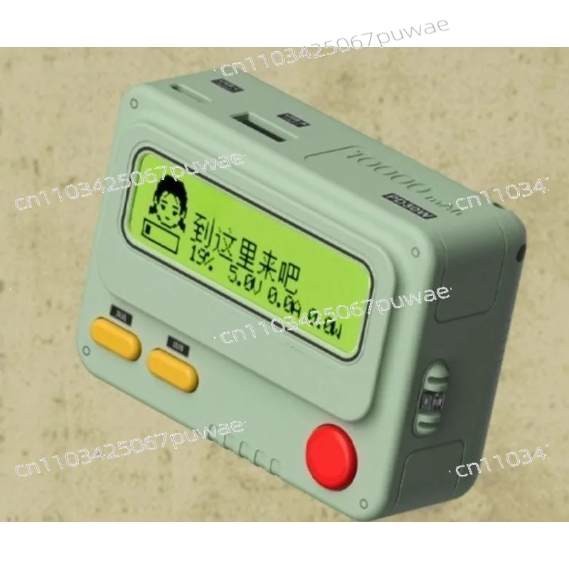 BB Machine Style Portable Power Bank | 30W Two-Way Fast Charge Charger for  Android Airplane Travel